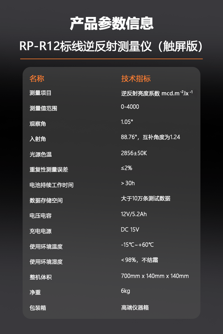 1732599615235875.png 12-8.png